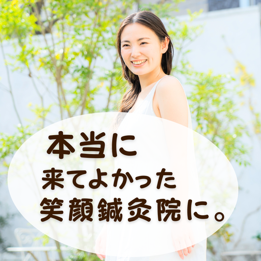 腰痛の鍼灸施術で腰をかばう女性のイメージ(枚方市の笑顔鍼灸院)